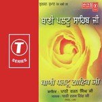 Baani Paltu Sahib Ji (Vol. 24) - Paathi Ratan Singh Song Download